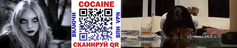 Названия наркотиков Ак-Довурак APVP Меф мяу мяу Канабис Кокаин