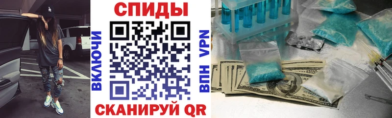darknet формула  Ак-Довурак  АМФ 98%  купить  