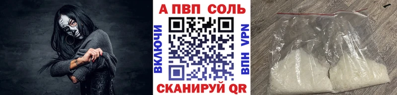 KRAKEN как зайти  Ак-Довурак  A PVP VHQ  цена  