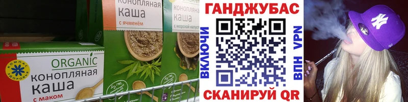 мега как войти  Ак-Довурак  Печенье с ТГК конопля 