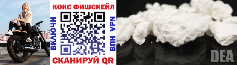 КОКАИН Колумбийский Ак-Довурак