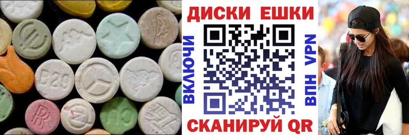 ОМГ ОМГ рабочий сайт  Ак-Довурак  Ecstasy mix  сколько стоит 