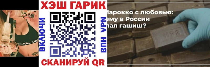 ГАШИШ hashish  Ак-Довурак 