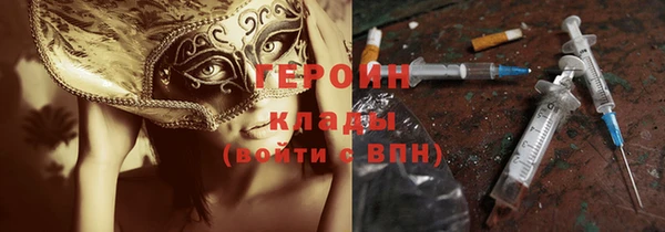 кокаин премиум Абдулино