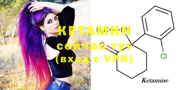 ECSTASY Абаза