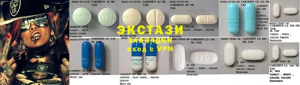 бутик Заводоуковск