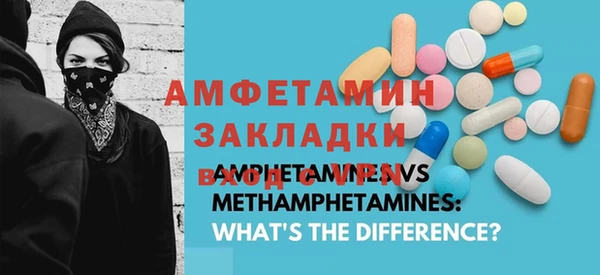 амфетамин Абинск