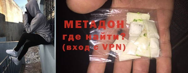 амфетамин Абинск