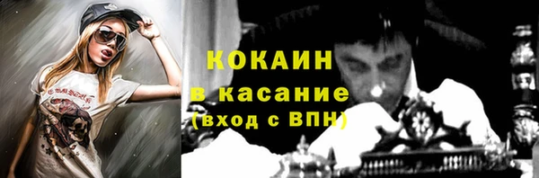 ECSTASY Абаза