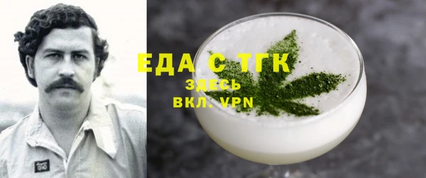 ECSTASY Абаза