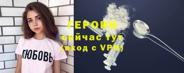 кокаин премиум Абдулино