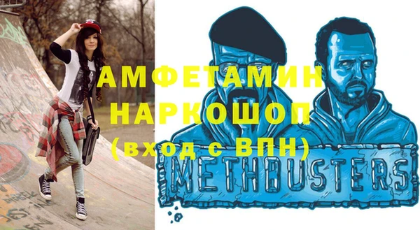 кокаин премиум Абдулино