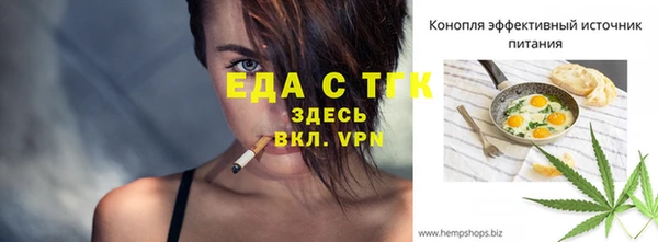 ECSTASY Абаза