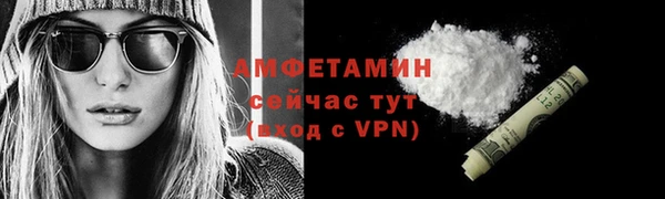 кокаин премиум Абдулино