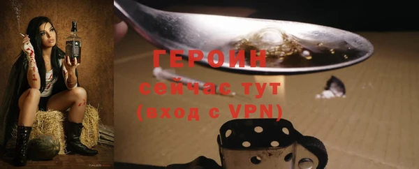 амфетамин Абинск
