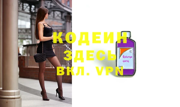 амфетамин Абинск