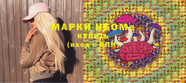 гашишное масло Алексеевка