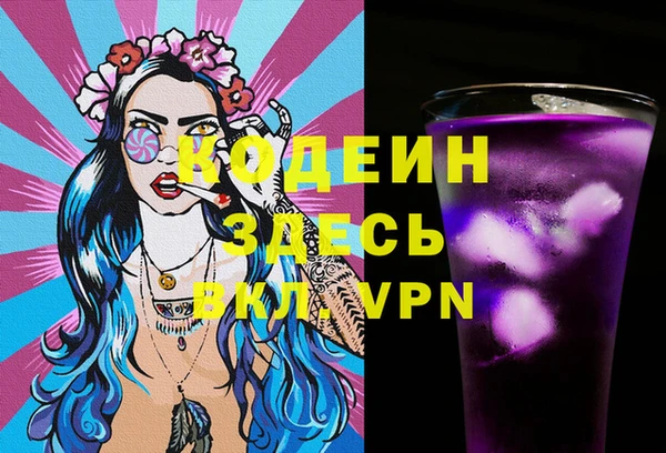 амфетамин Абинск