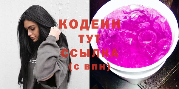 ECSTASY Абаза