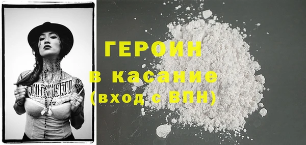 амфетамин Абинск