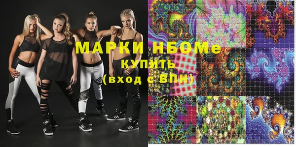 кокаин премиум Абдулино