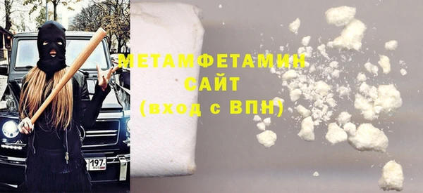 кокаин премиум Абдулино
