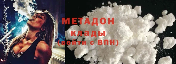 кокаин премиум Абдулино