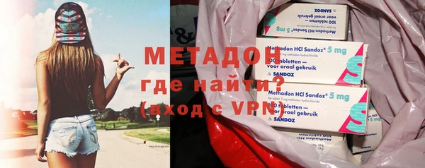 кокаин премиум Абдулино