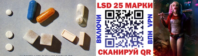 Лсд 25 экстази ecstasy наркотики Ак-Довурак