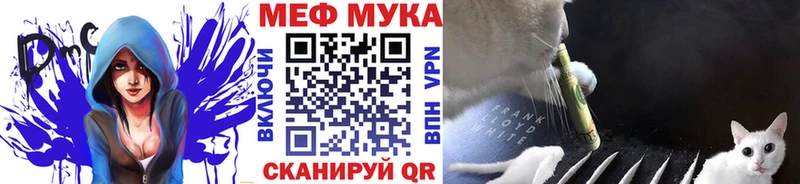 Мефедрон кристаллы Ак-Довурак