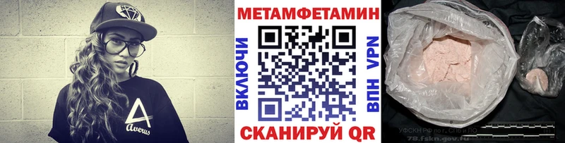 МЕТАМФЕТАМИН винт Ак-Довурак