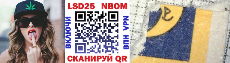 купить сайты MEGA как зайти Наркотические марки 1500мкг Ак-Довурак