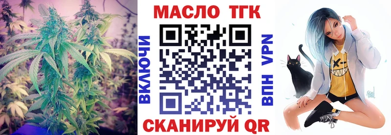 ТГК жижа  Ак-Довурак 
